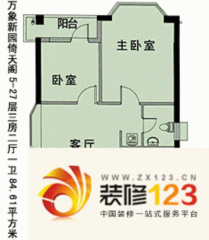 深圳万象新园一期户型图3 .