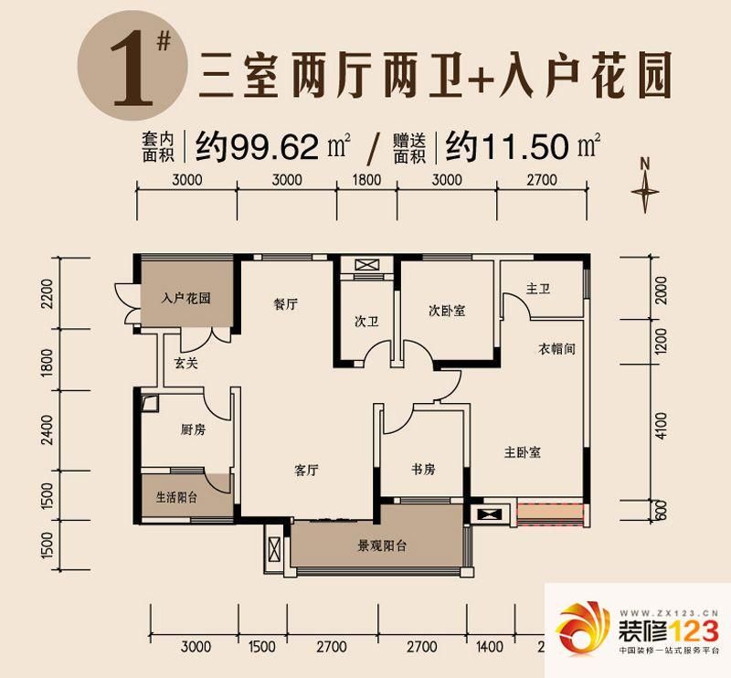 珠江国际户型图2期b8栋楼标准层1 .