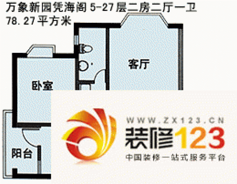 深圳万象新园一期户型图1 .