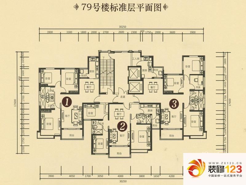 恒大山水城户型图79号楼标准层平 .