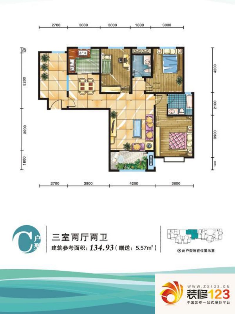 清渭公馆户型图c户型 3室2厅2卫1.