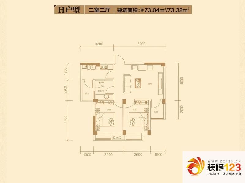 华星融城户型图H户型 2室2厅 ...