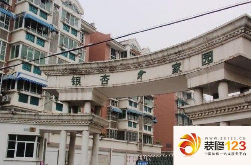 银杏家园