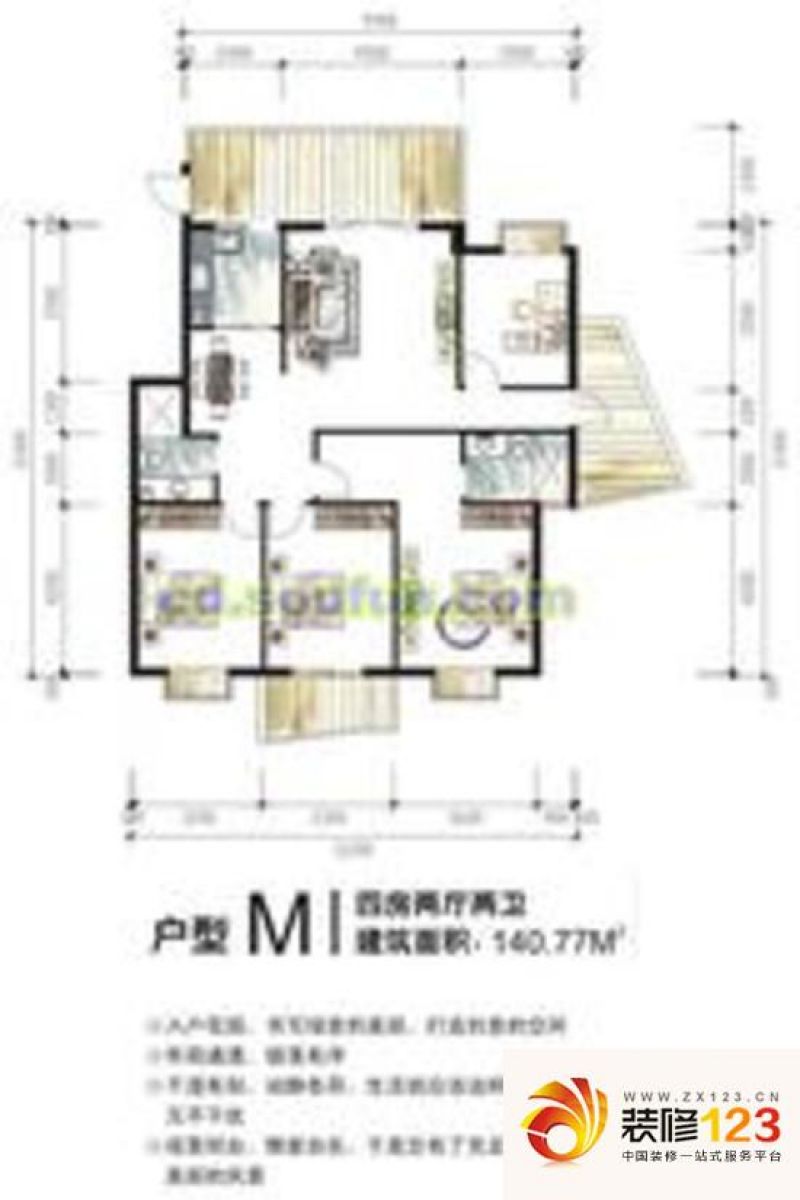 彭州鸿运星城鸿运星城户型图a型 3室2厅2卫1厨 .-我