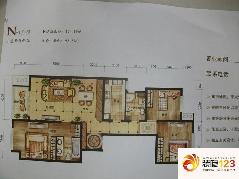 四合上院 0室 户型图