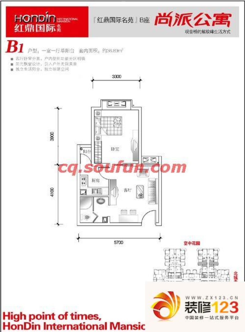 红鼎国际名苑户型图b户型 1室1厅 .