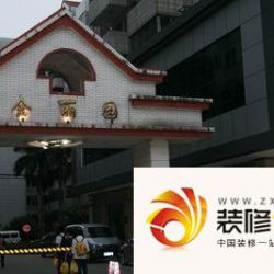 金丽园实景图