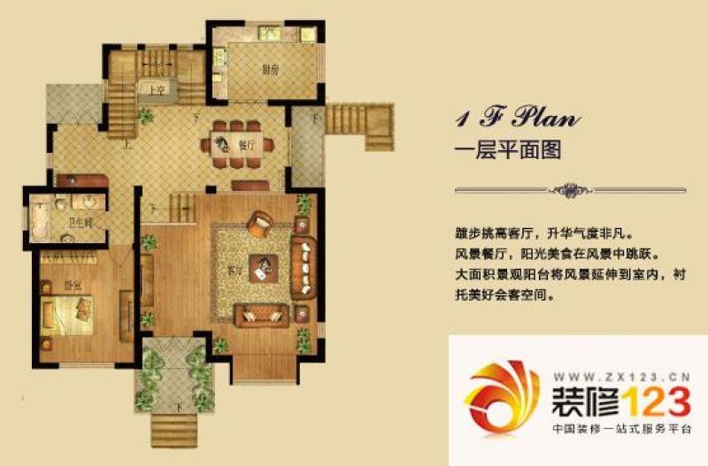 青城山语间户型图a4户型一层 8室.