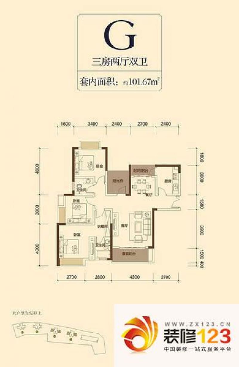 重庆建工未来城建工悦城一期1-4号楼g户型户型图 .