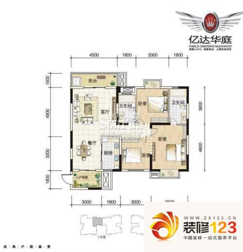 亿达华庭户型图322-2 3室2厅2卫1.