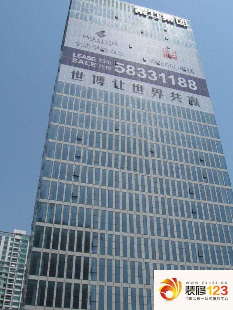 紫竹国际大厦商铺