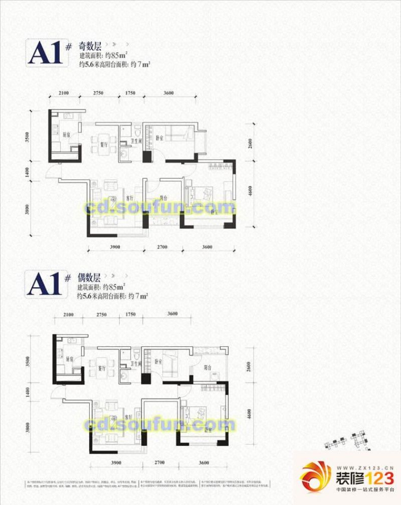 成都万科金域蓝湾万科金域蓝湾 0室 户型图.