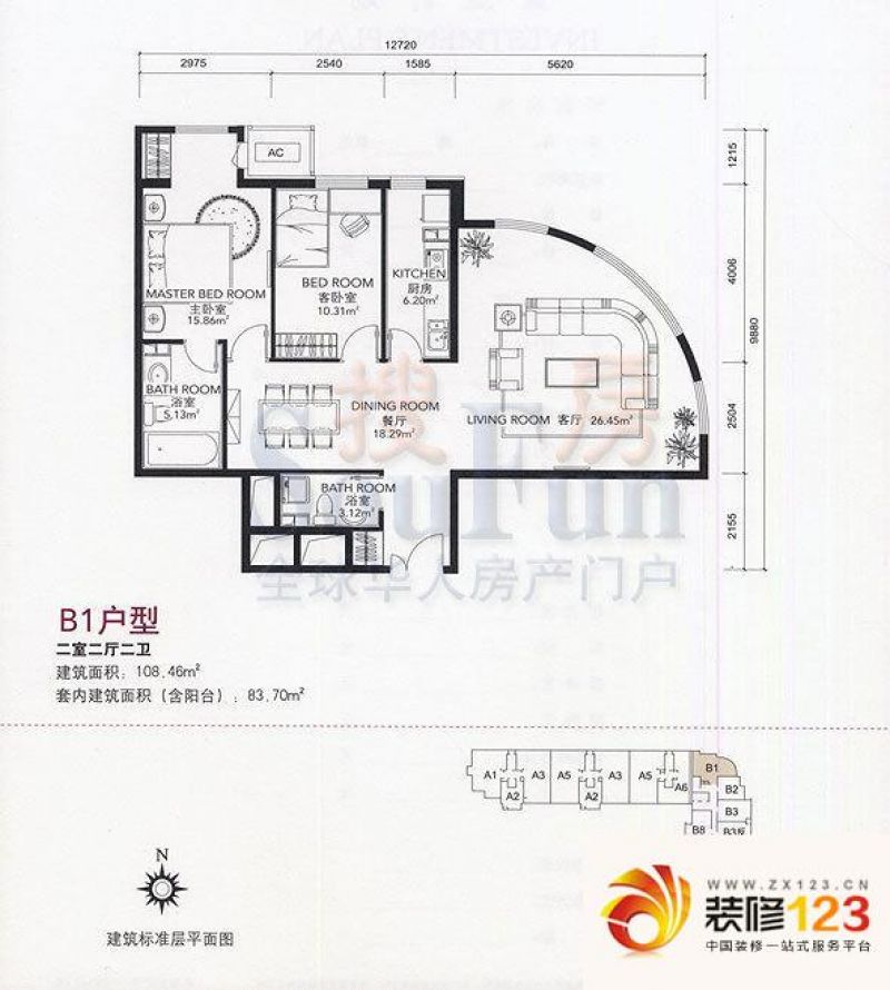 锦鸿阁户型图b1户型 2室2厅2卫1.