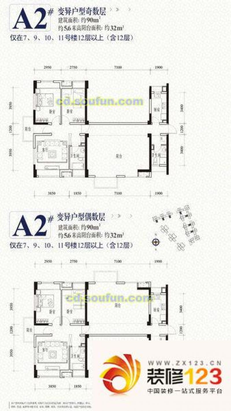 万科金域蓝湾 0室 户型图.