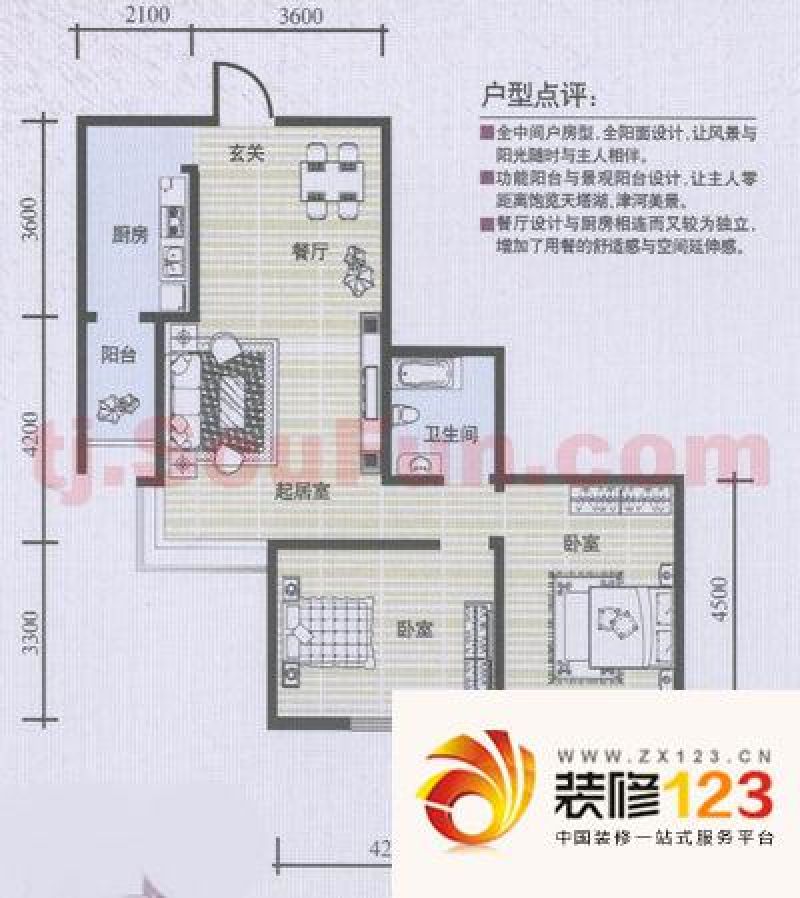 天津水映兰庭水映兰庭户型图a-01户型 2室1厅2 .-我