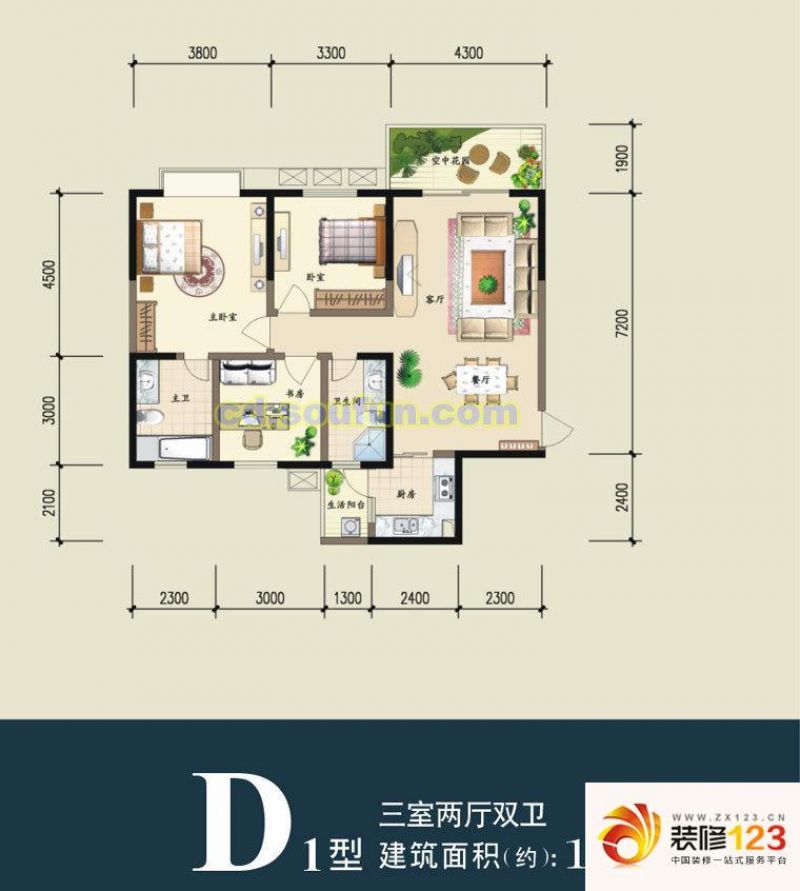 锦绣上城户型图d1型 3室2厅2卫1.