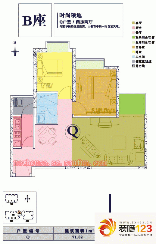 五洲星苑户型图