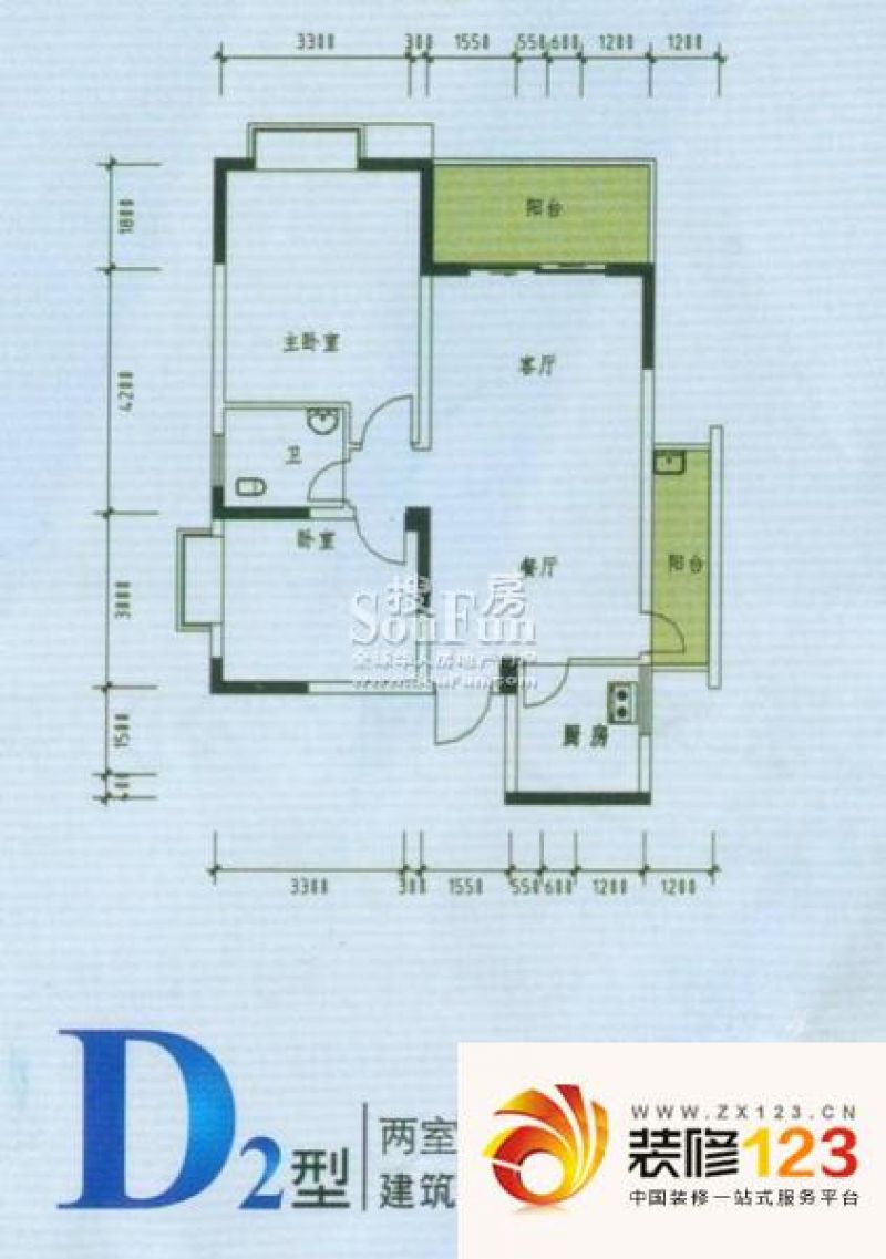 府河星城户型图d2型 2室2厅1卫1.