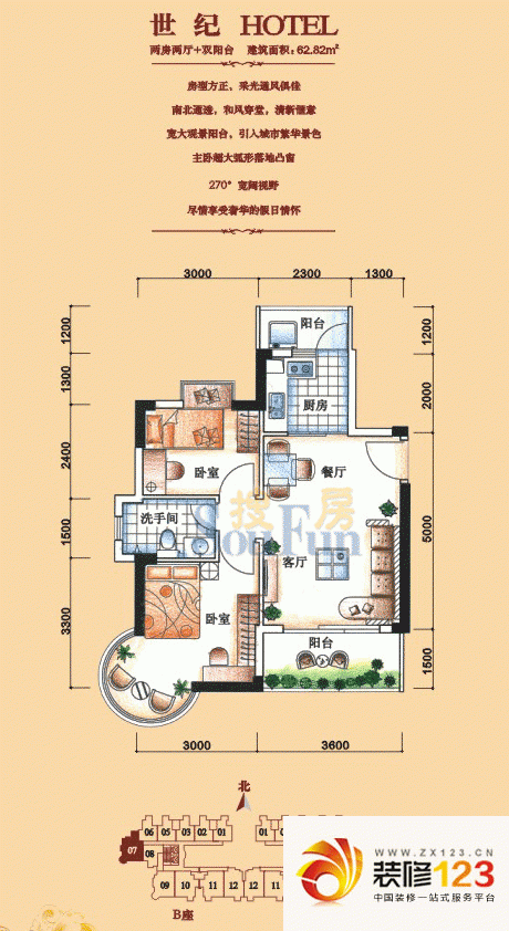 凯旋国际户型图世纪hotel 2室2厅 .
