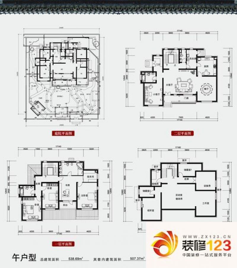 龙山新新小镇户型图苏园 午户型.