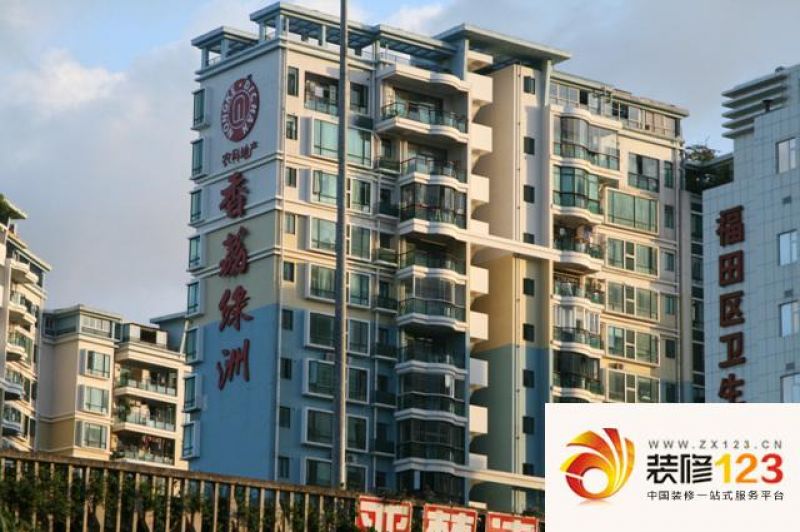 香荔绿洲