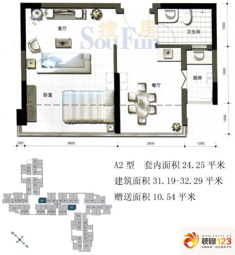 深圳 招商城市主场 户型图4 .