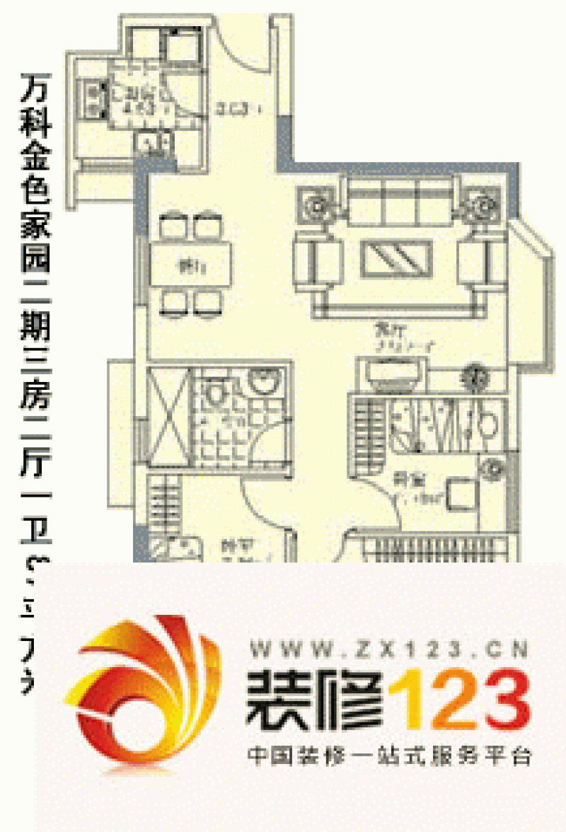 深圳 万科金色家园二期 户型图5 .