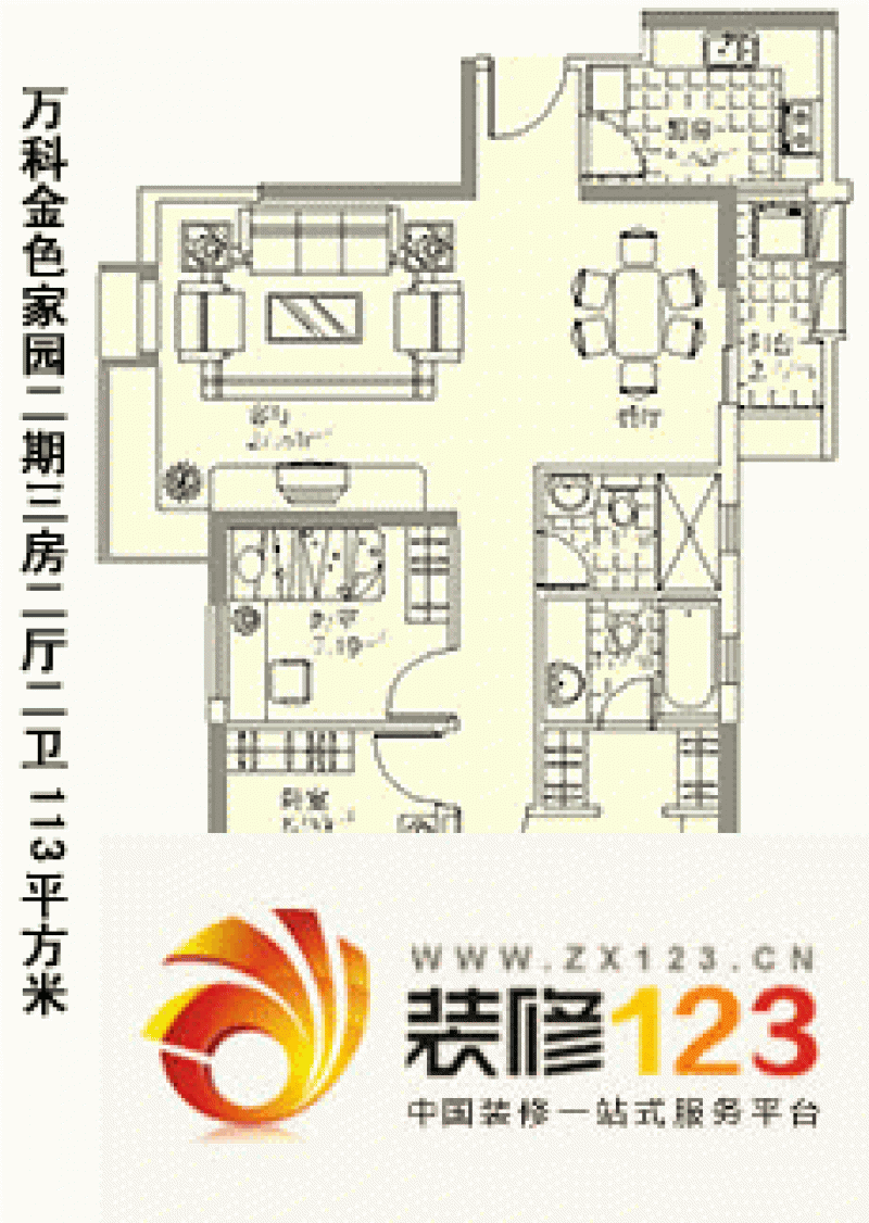 深圳 万科金色家园二期 户型图4 .