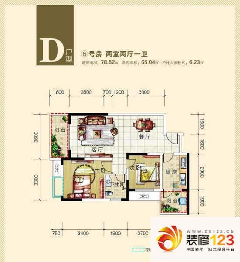 重庆南坪东路一巷丽都锦城c户型3,4号户型图.