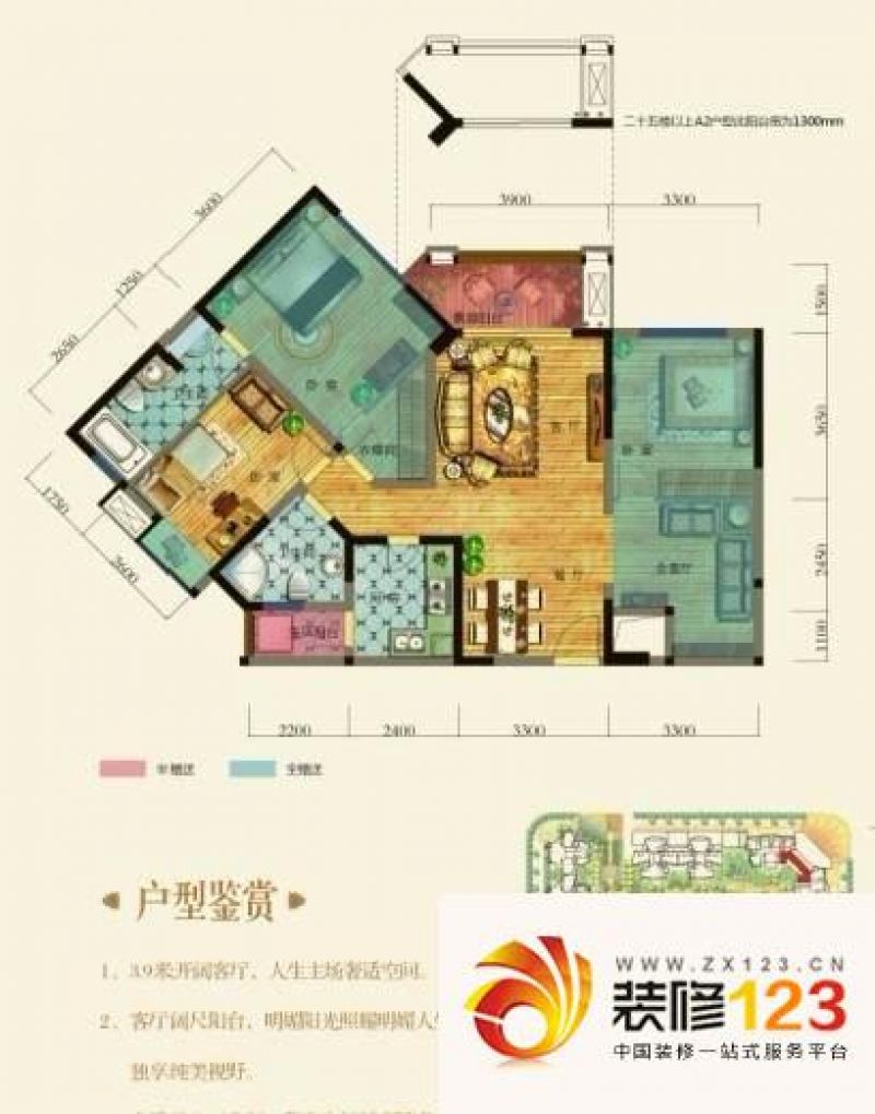 香榭国际住宅a2户型户型图 .