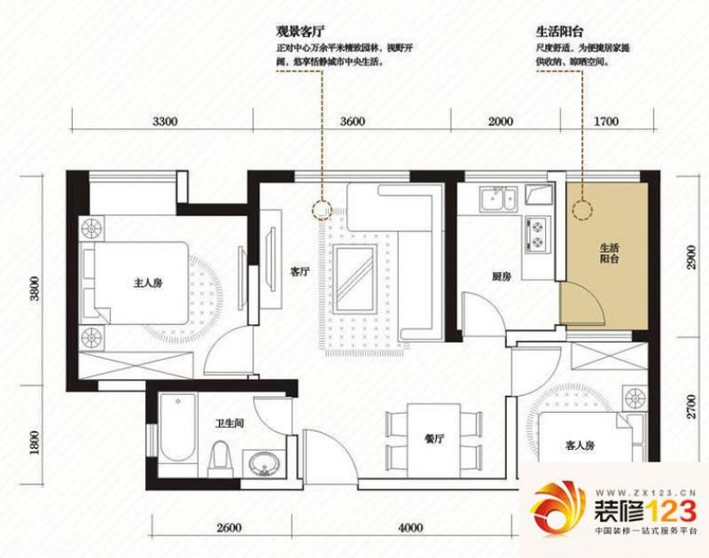 成都a区c3户型户型图