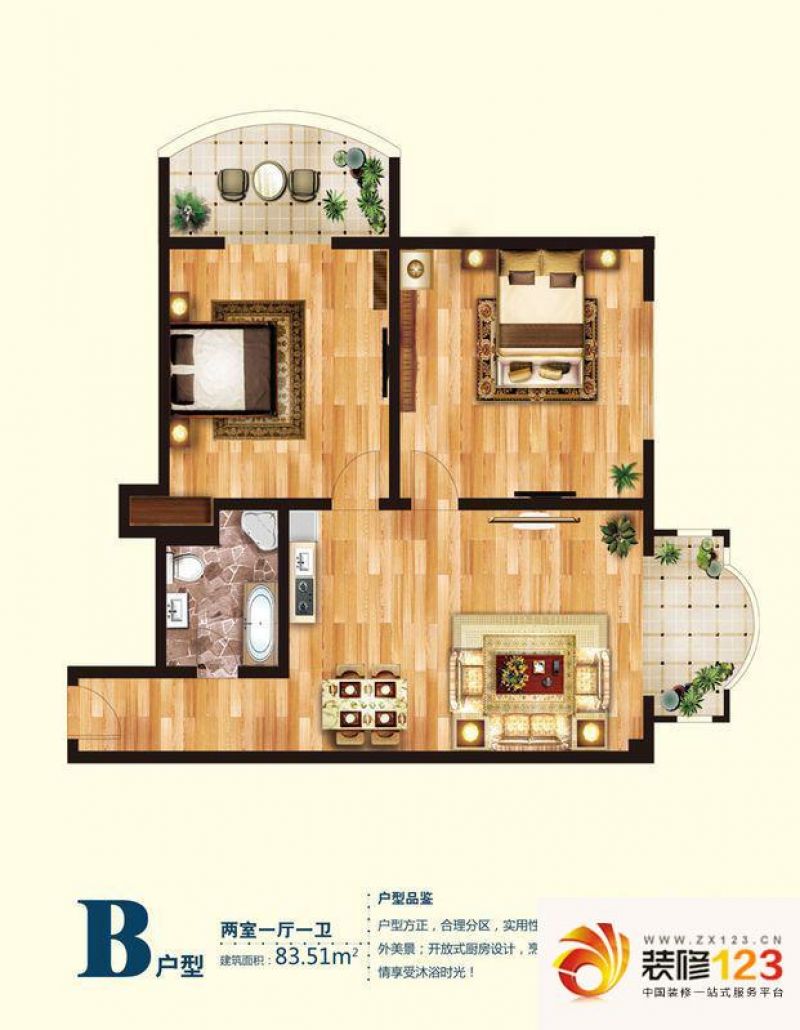 观澜国际公寓户型图B户型图 2室1 ...