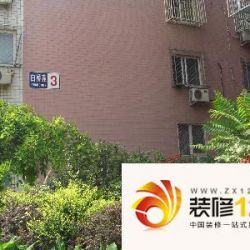 白桥苑养生住宅实景图