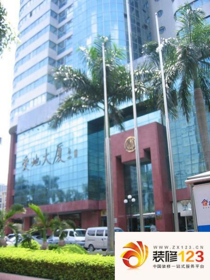 爱地大厦商铺