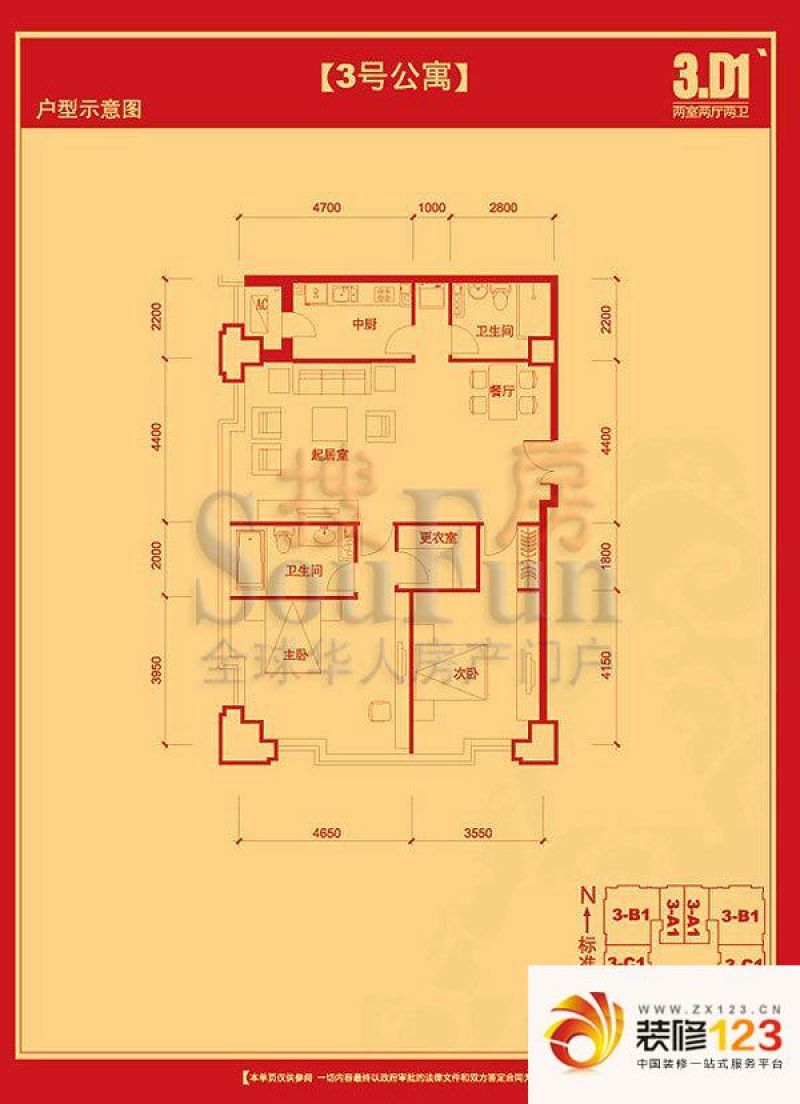 国瑞城户型图D1户型 2室2厅2卫1 ...