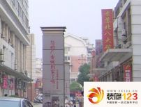 金沙江路商铺