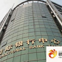 广州国际银行中心实景图