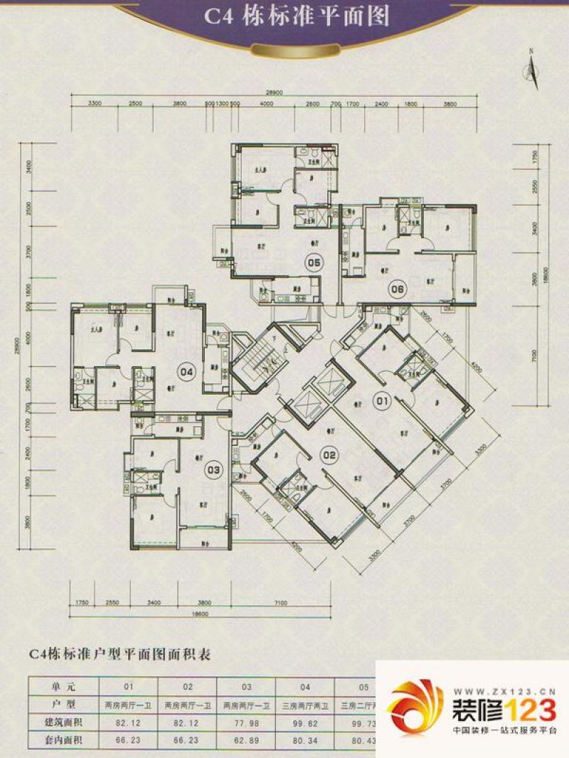 广州丽和华庭丽和华庭c4栋04单元户型图.