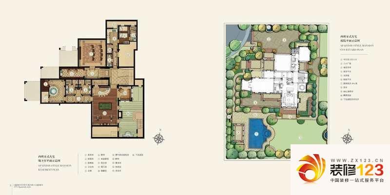 上海绿城玫瑰园s12户型图 .