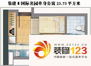 集建国际名园户型图户型图 1室1 ...