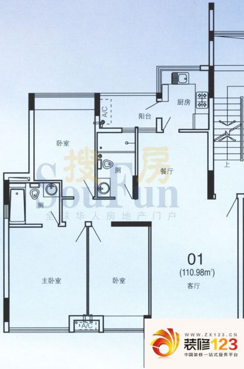 中海康城户型图3室2厅户型图 3室.