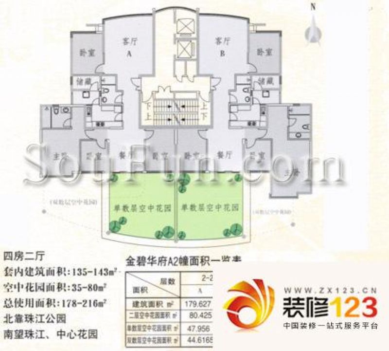 金碧华府户型图4室2厅2卫1厨 ...