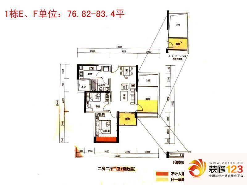 华盛君荟名庭1栋e,f单位户型图 .