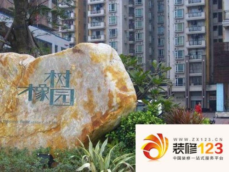 广州橡树园橡树园外景图图片大全-我的小区-广州装信通网