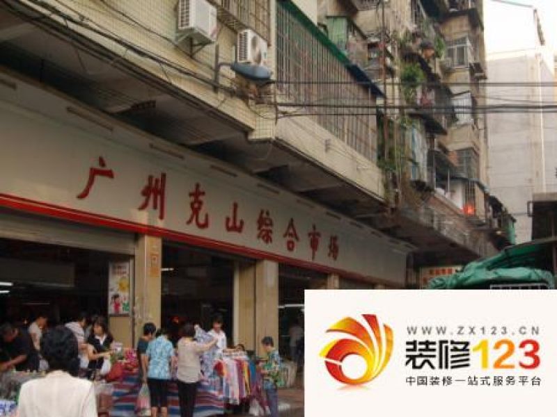 广州克山小区克山小区外景图克山三街.