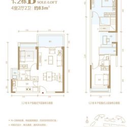 光明大第户型图1、2栋B户型83平  ...