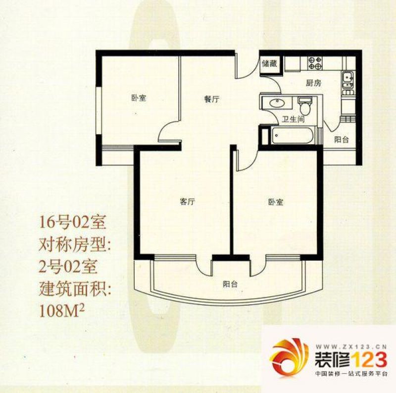 汇龙新城户型图户型图 2室1厅1卫 ...