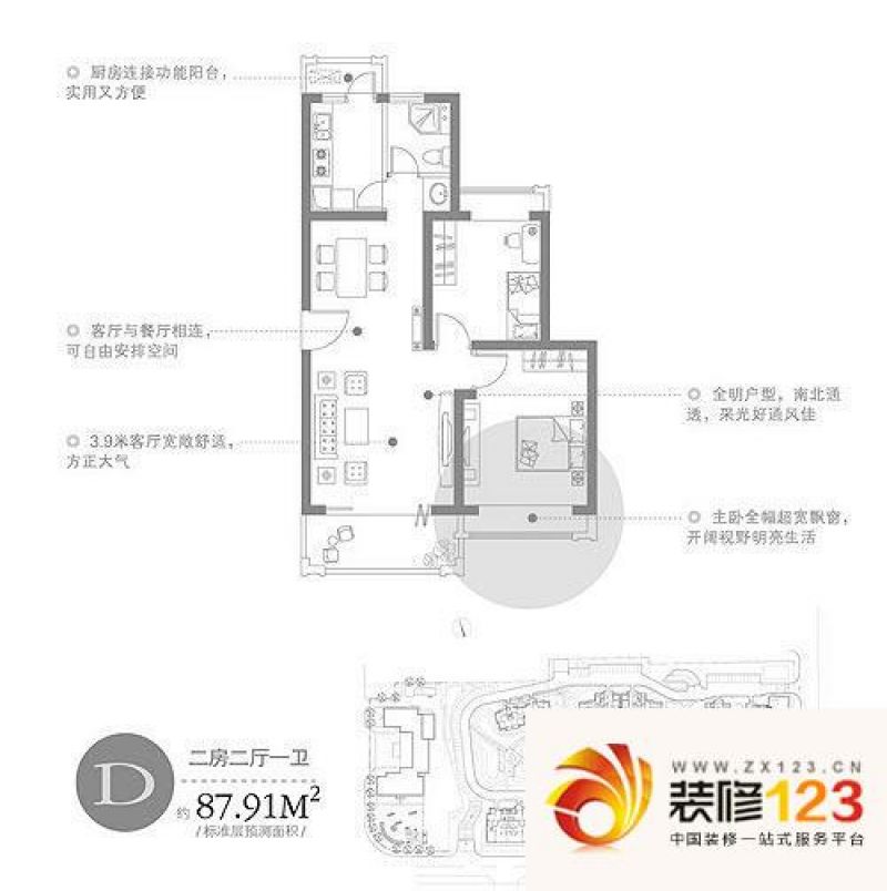 上海中信和平家园中信和平家园户型图k户型 2室2厅.