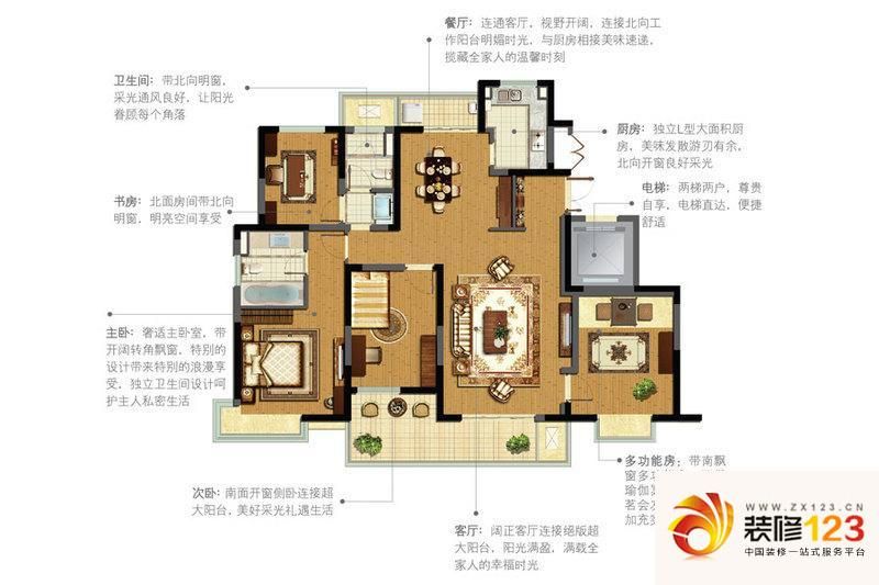 金地自在城户型图c1户型150平样 .