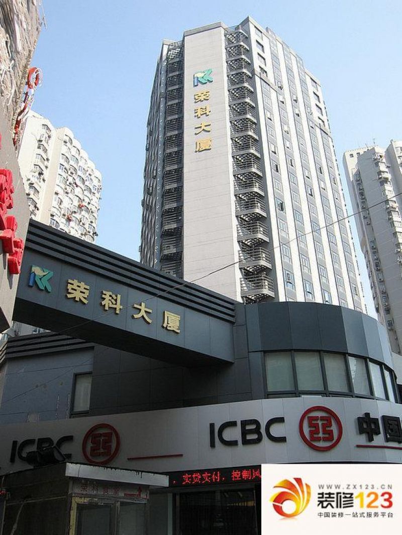 荣科大厦实景图外景实拍图.